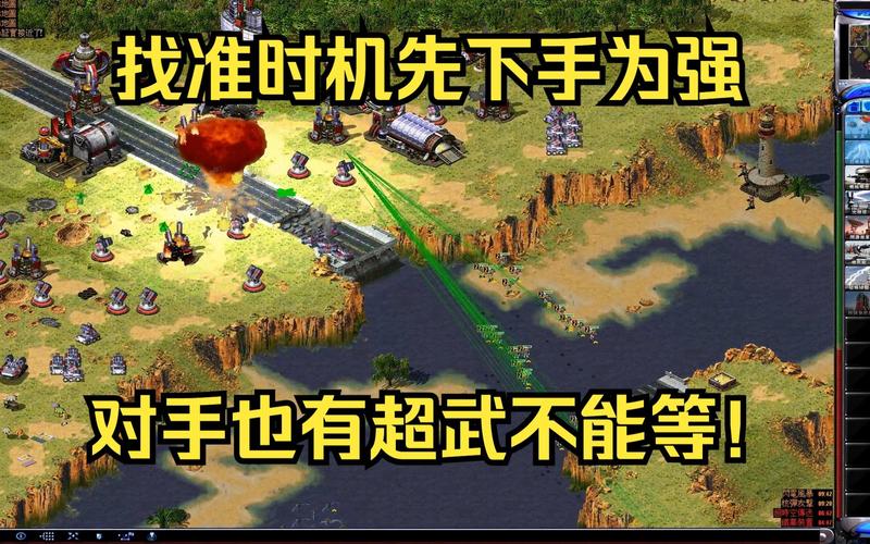 红警2核弹塔威力惊人？实战经验分享