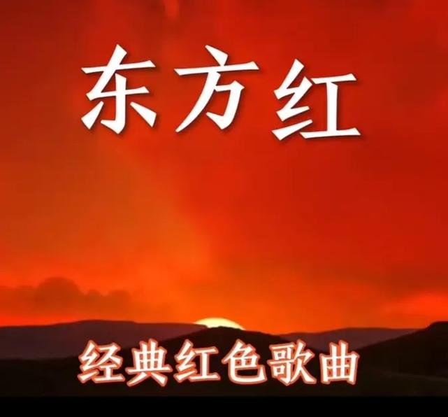 经典红警歌曲：中国风元素的震撼演绎