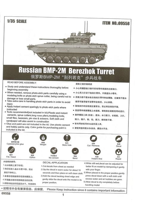 步兵车红警全版本对比：性能差异与选择建议