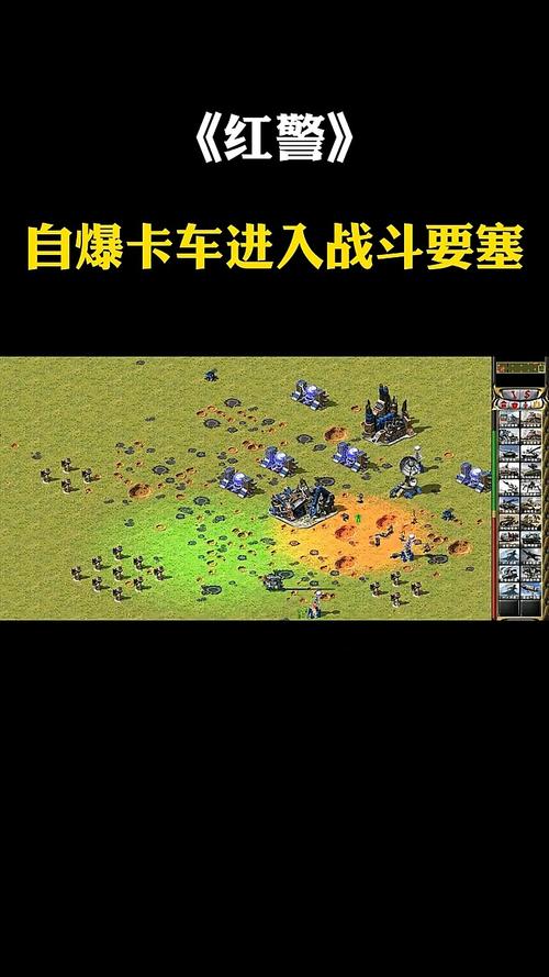 红警自爆危机频发？教你轻松化解危机