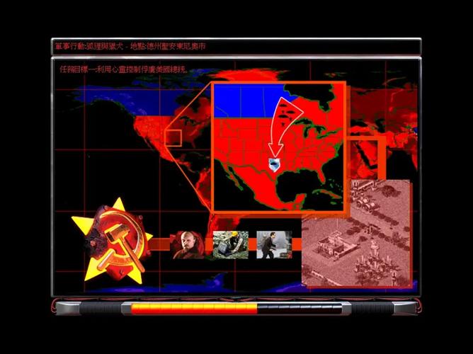 回味红警2：那些让你印象深刻的经典话语