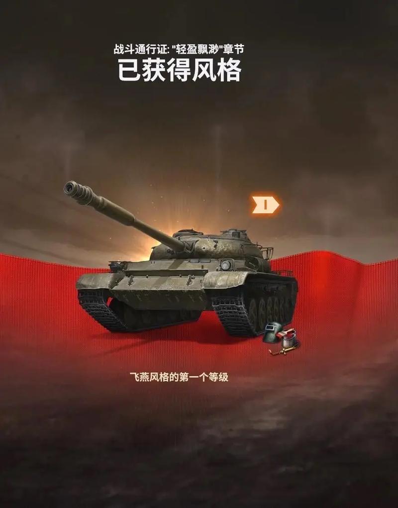 QQ红警坦克大作战：最强坦克属性及进阶攻略