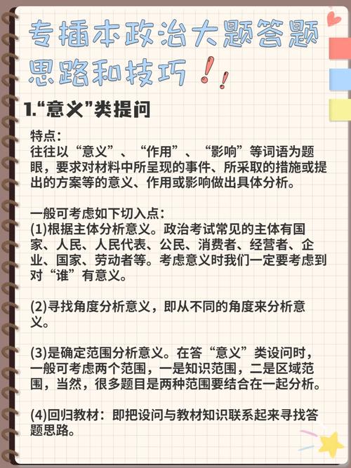 轻松玩转红警：分享实用玩法思路和技巧
