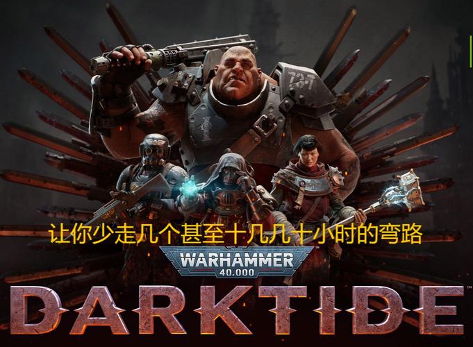 红警吧战锤版本对比：哪个版本更适合你？