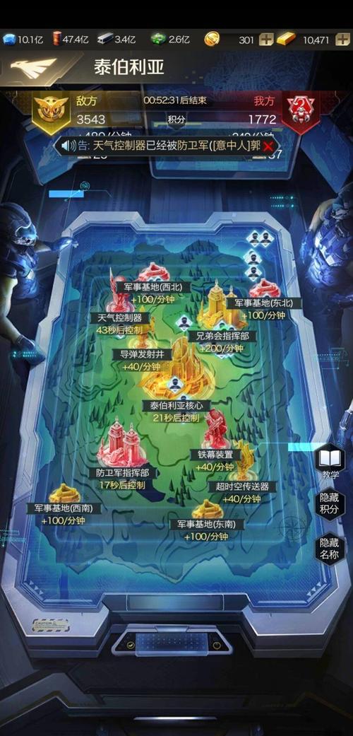 红警游戏资金告急？掌握这些技巧不再缺钱