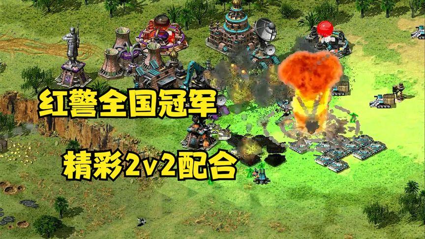 想玩不一样的红警2？这些改版你绝对不能错过！