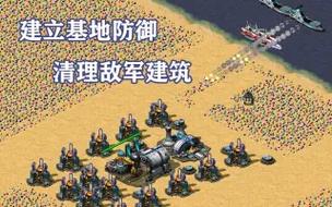 红警极光车怎么获得？新手快速上手极光车攻略