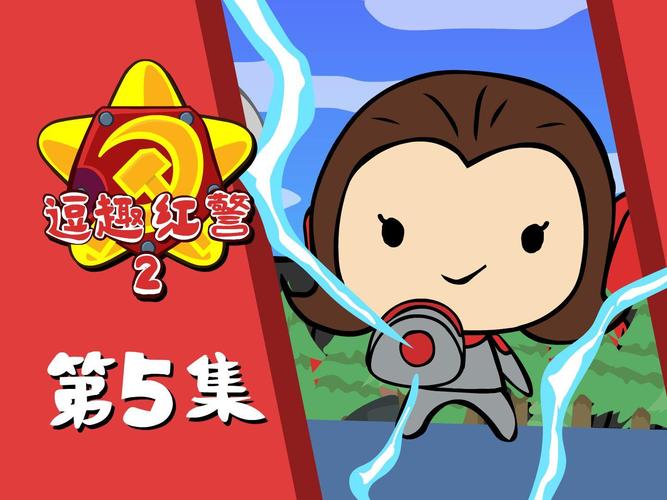 如何快速红警2充能?磁暴步兵充能方法详解