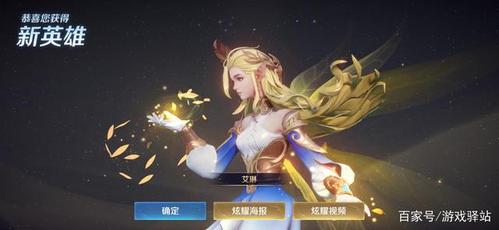 红警战令第三期来袭：新英雄爱莉莎震撼登场！