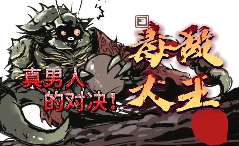 万毒王红警高手技巧:矿场骑脸,敌人哭泣