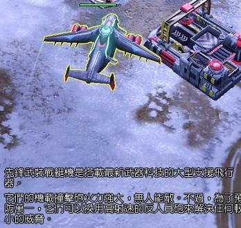 红警快战：高手教你快速建立军队，掌控战场节奏