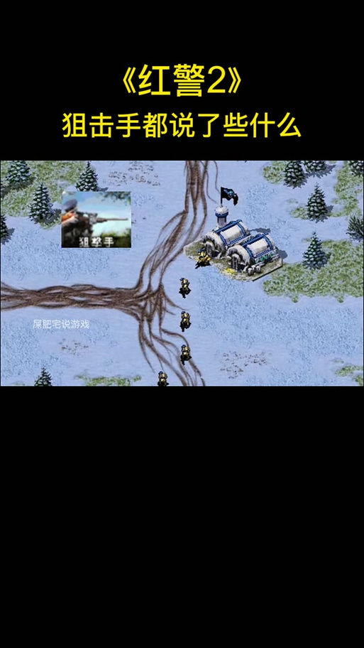 红警超级模式代码大全：快速提升游戏体验