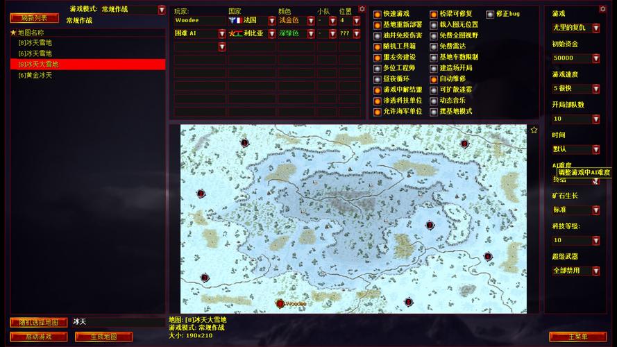 解密红警高玩：他们的游戏技巧和经验分享