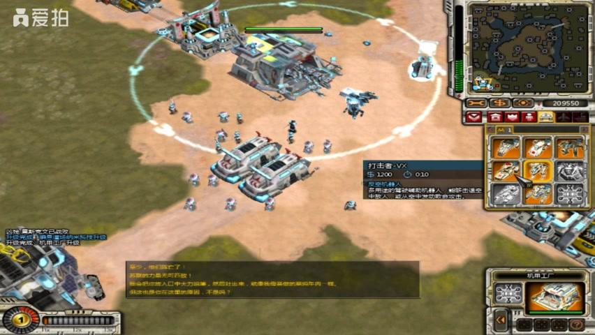 红警封号了怎么办？申诉方法及注意事项