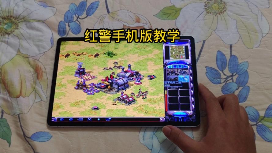 红警加模式教程：新手也能玩转自定义游戏