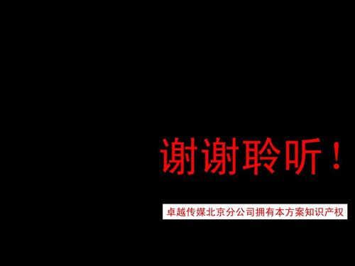 深入探讨红警多线程：效率提升的终极方案