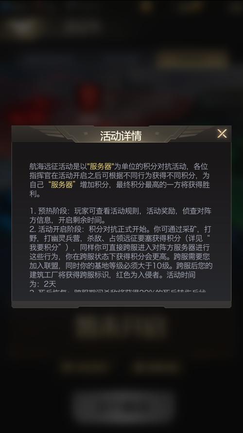 如何快速获得红警手游金币？平民玩家致富指南