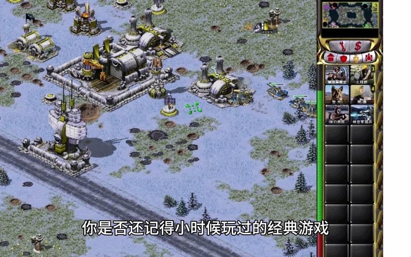 红警能量条作用大揭秘：助你轻松称霸战场