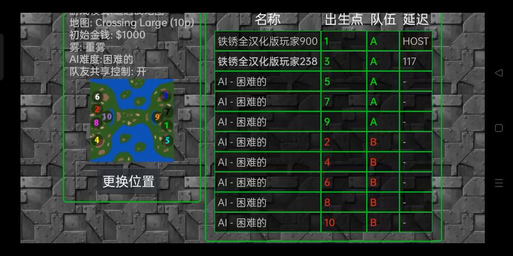 想玩转铁锈红警5？这篇攻略你必须看看！