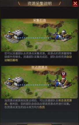 手玩红警OL：正版授权，体验原汁原味红警