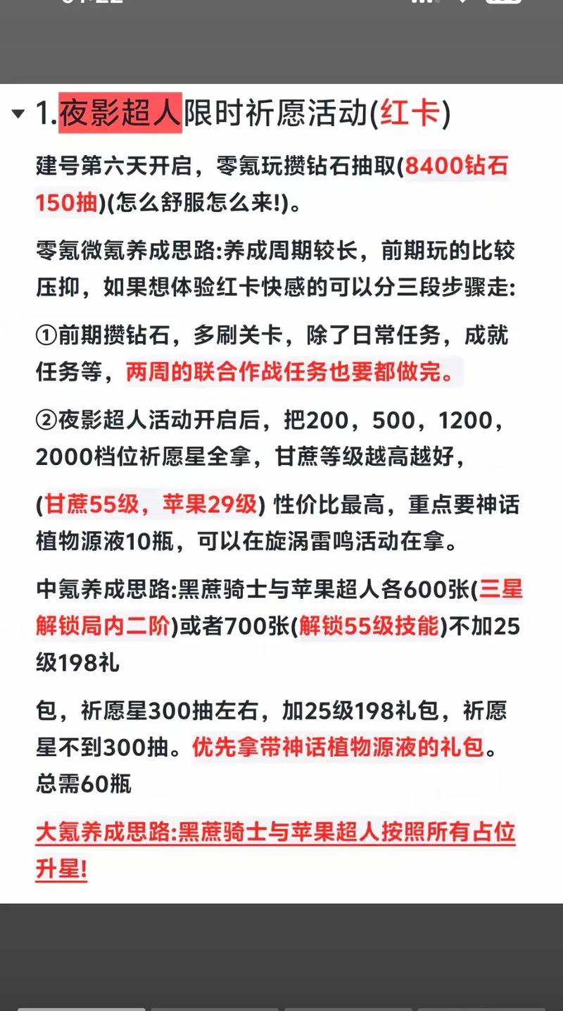 如何提高红警游戏中的补给上限？新手玩家必看！