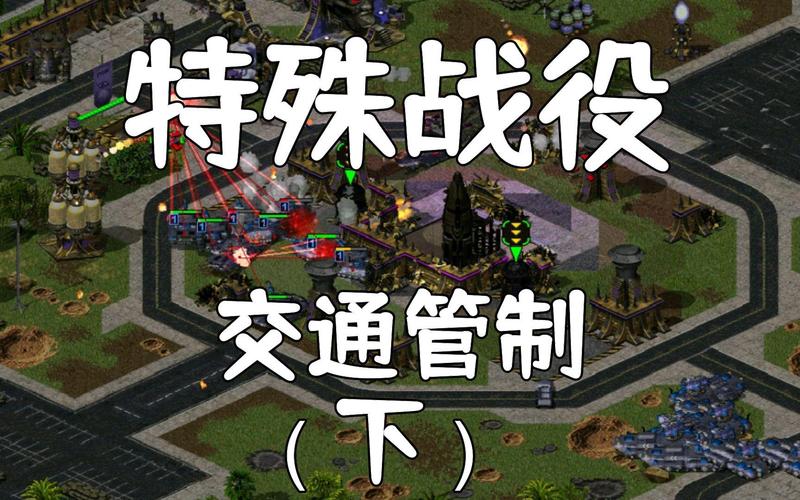 末日红警下载地址大全，轻松畅玩策略游戏