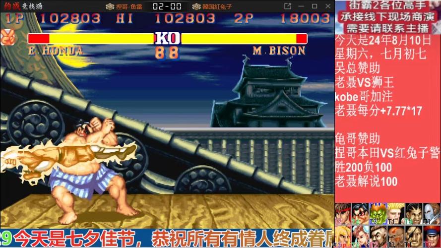 街霸2红警：惊险刺激的战斗，你绝对不容错过！