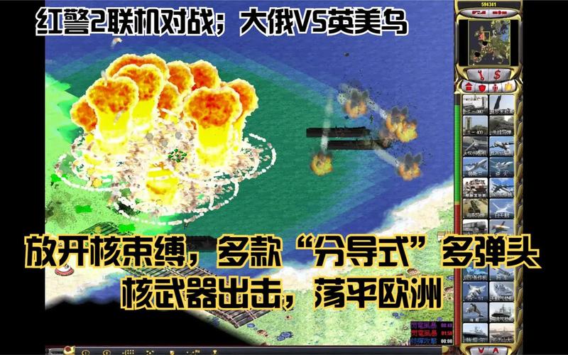 如何玩转红警分导？新手入门必看技巧