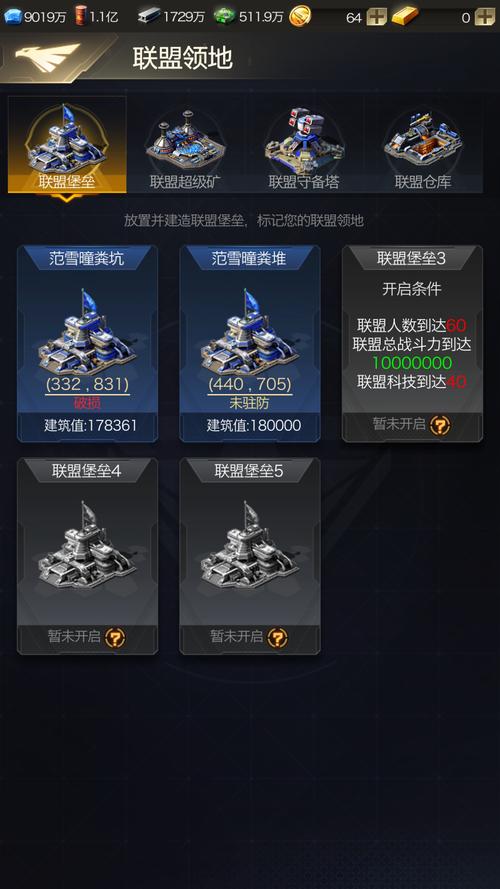 字节红警项目出售内幕：2.59亿卖身儒意，背后原因是什么？