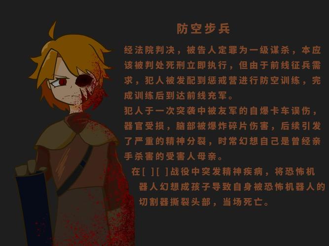 红警战争之傅：暴兵建设，称霸异世界