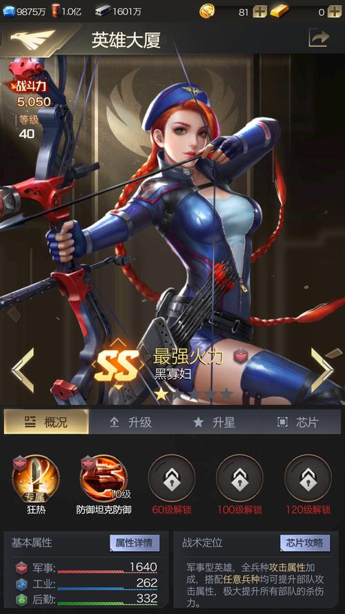 仿红警下载：手机上也能玩经典策略游戏