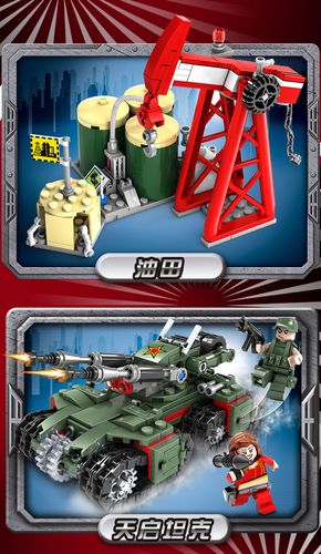 想玩红警积木？盟军单位拼装详解都在这里