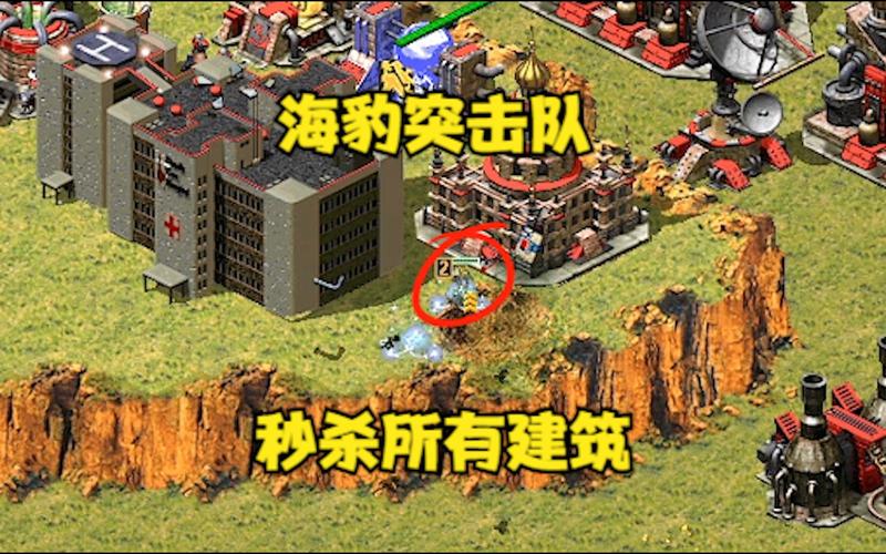 红警手游偷星攻略：新手必看资源获取指南