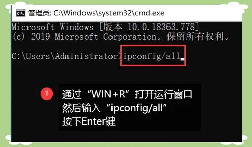 玩红警找不到IP地址？教你快速找到并设置IP