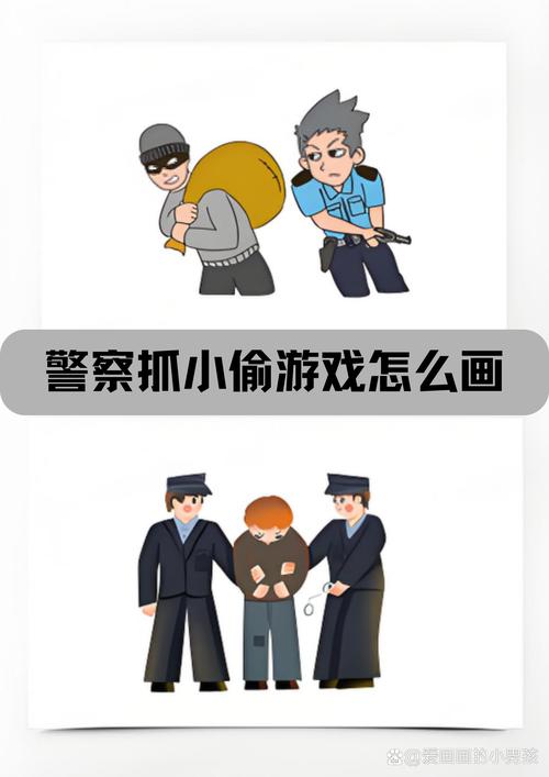 如何在红警游戏中偷钱？简单易懂的教程