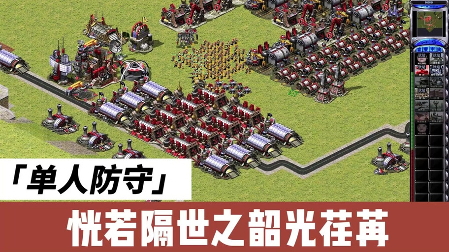 红警彩蛋警车位置详解：新手也能轻松找到！