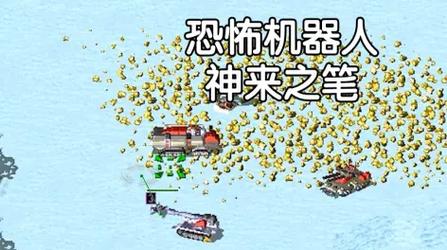 五哥红警比赛集锦：精彩瞬间，热血沸腾！