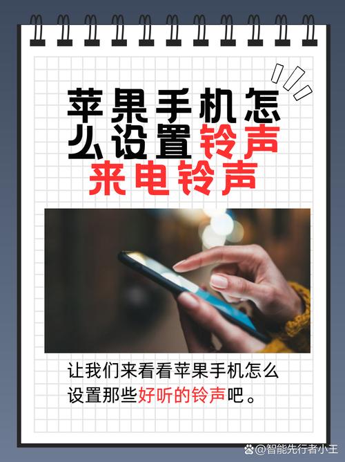 好听的红警铃声大全：手机铃声轻松设置