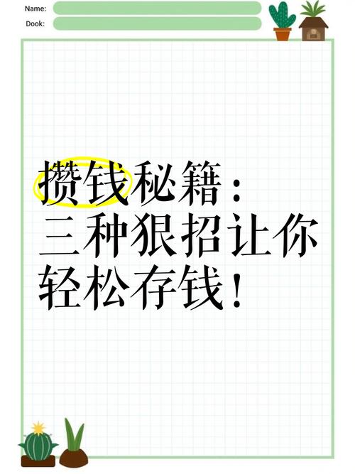 红警缺钱怎么办？教你几招快速攒钱技巧