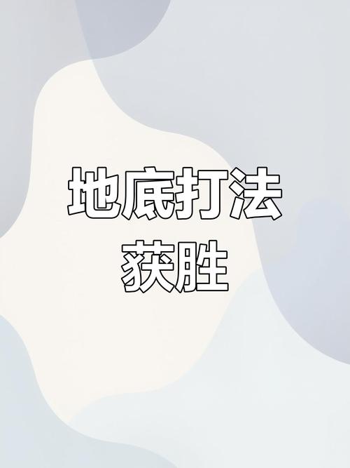 武锅芦红警：红警新手也能轻松取胜的实用技巧