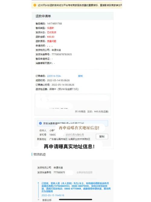 红警OL辣鸡？充值退款难，玩家怒斥平台