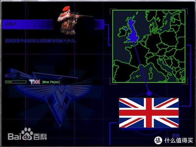 回忆经典：红警一游戏结局的那些事儿