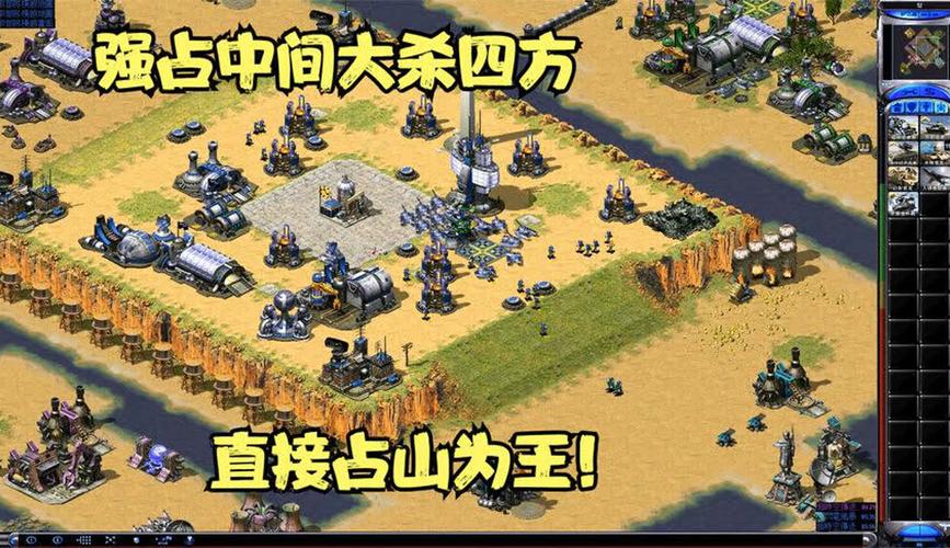 如何玩转红警油井图：新手入门及进阶技巧