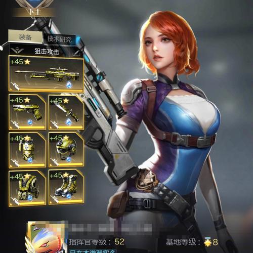 红警OL游戏名字大全：个性十足的ID推荐