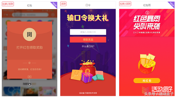 红警OL穹顶堡垒怎么获得？活动奖励详解及技巧