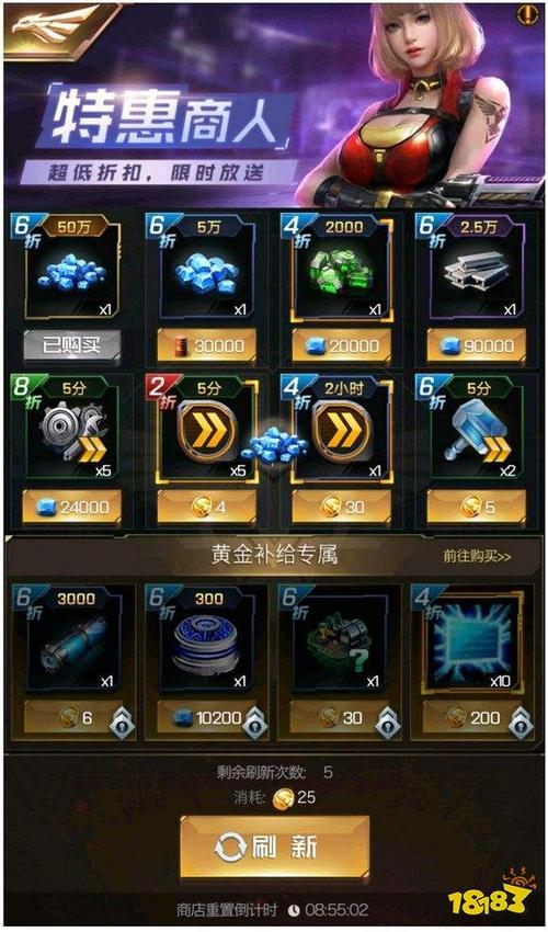 如何掌握红警OL矿刷新时间？提高资源获取效率