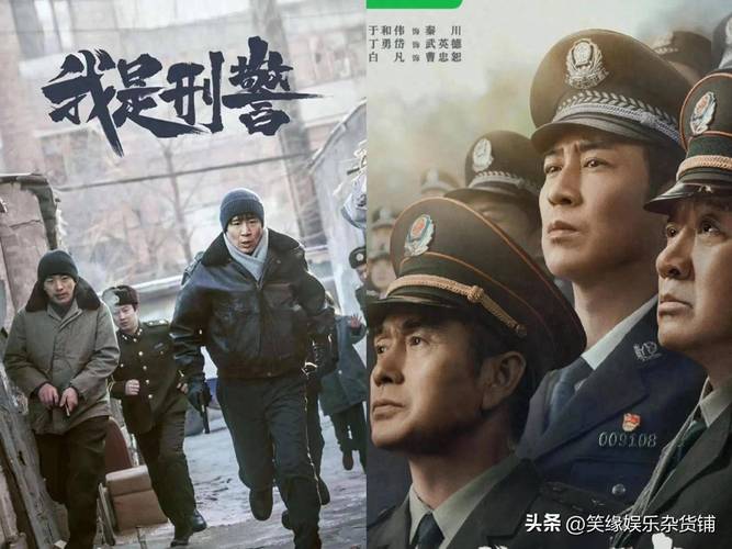 回顾红警TV：那些年我们一起追过的国产刑侦剧