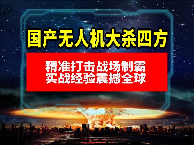 红警大金塔进攻与防守指南：全面制霸战场
