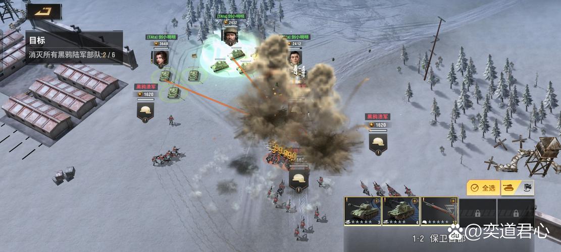 红警兵雅典战役:经典RTS游戏重温之旅