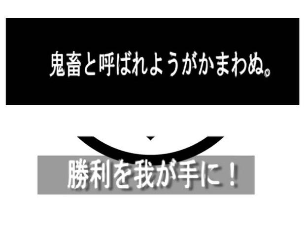你红警日语怎么说？超简单入门教学！